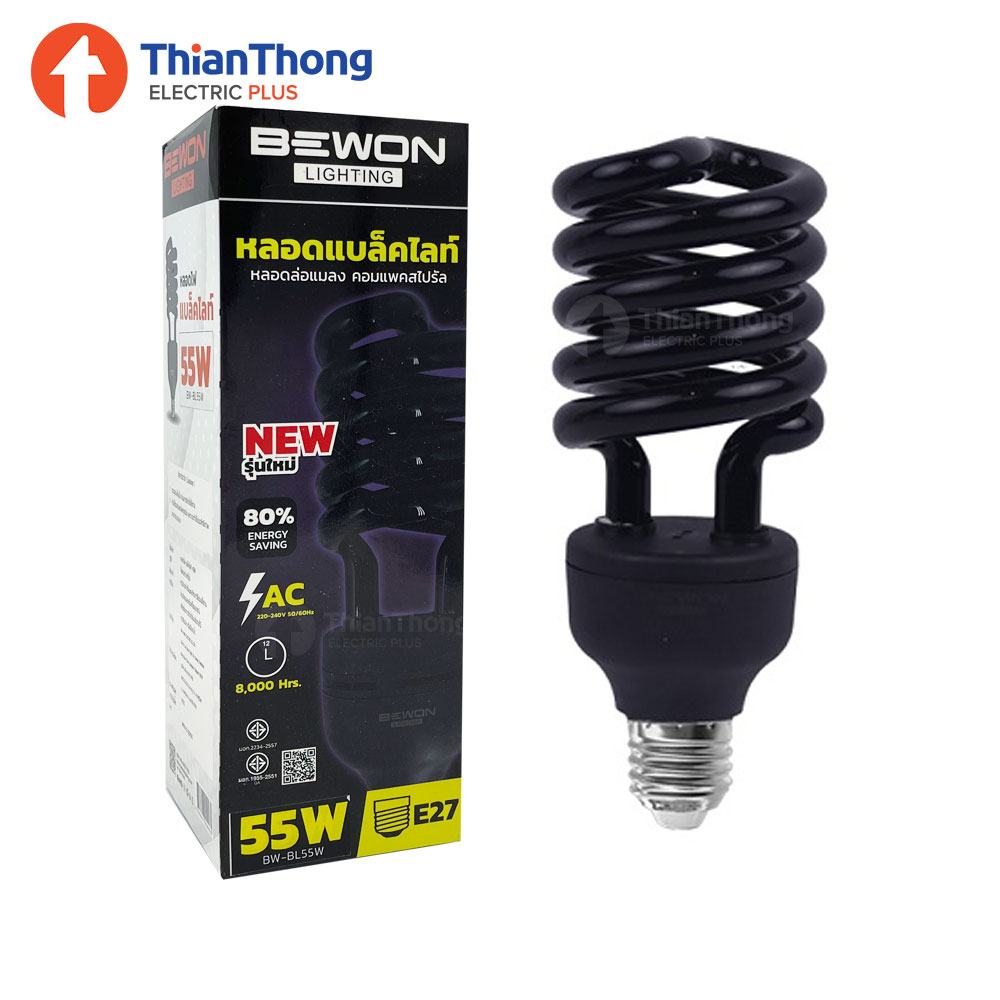 Bewon หลอดไฟแบล็คไลท์ หลอดไฟล่อแมลง บีวัน Compact Spiral Blacklight 55W E27 BW-BL55W