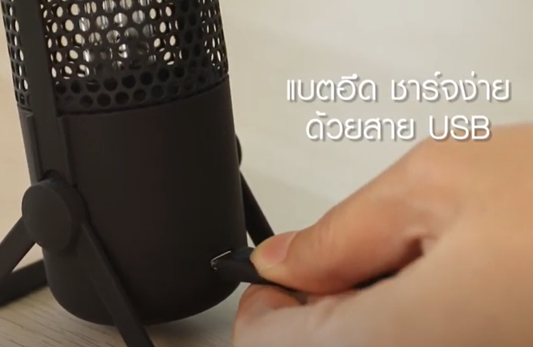 Panasonic UV
