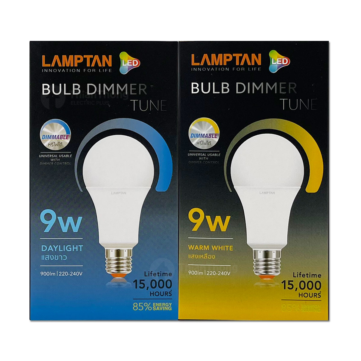 Lamptan LED Bulb 9W Dimmable หลอดไฟ LED แลมป์ตั้น 9W หรี่ไฟ