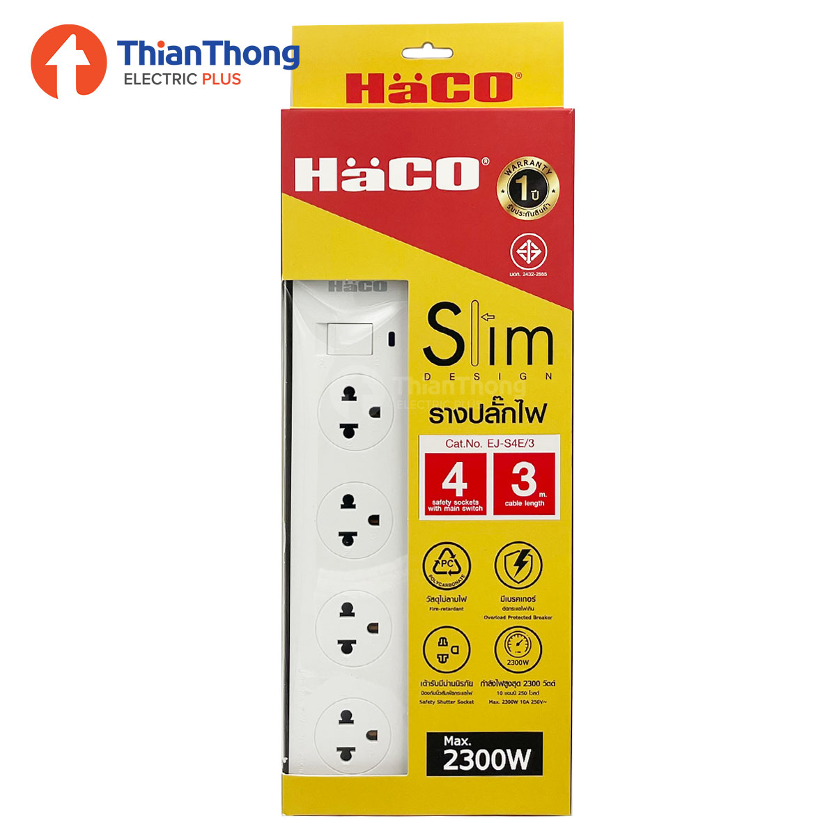 HACO ปลั๊กพ่วง 1 สวิตช์ 4 ช่องเสียบ ฮาโก้ ฮาโก้ Power strip 4 outlets 1 switch Extension Cord สาย 3 เมตร สีขาว EJ-S4E/3