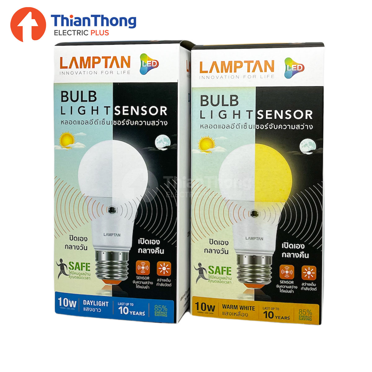 Lamptan หลอดไฟ แลมป์ตั้น LED Light Sensor Lamptan 10W