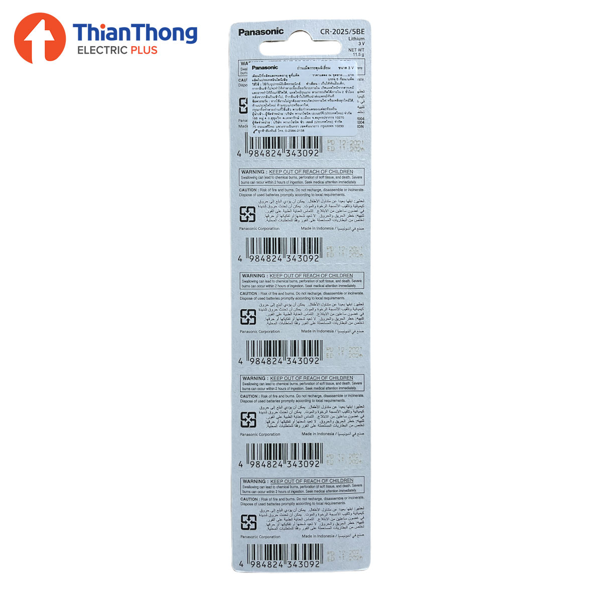 Panasonic Battery Lithium Coin ถ่านกระดุม พานาโซนิค CR2025