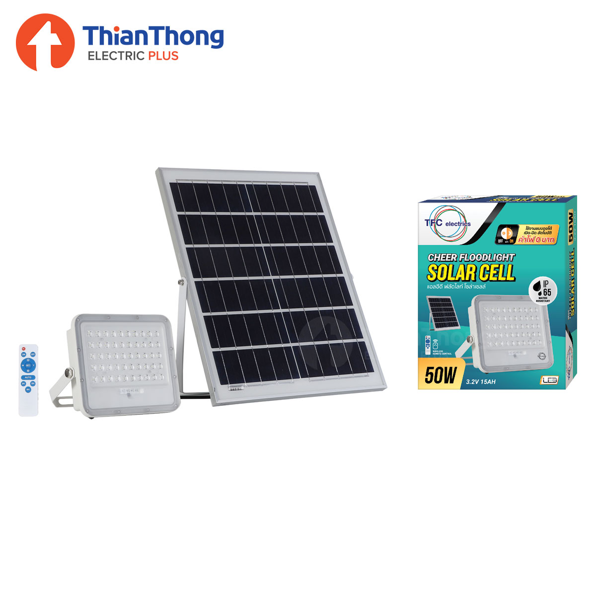 TFC ไฟสปอตไลท์ ฟลัดไลท์พลังงานแสงอาทิตย์ 50W ทีเอฟซี Solar Flood Light LED 50W