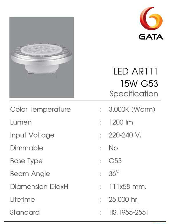 Gata LED หลอดไฟ กาต้า LED AR111 15W 220V G53 Warmwhite