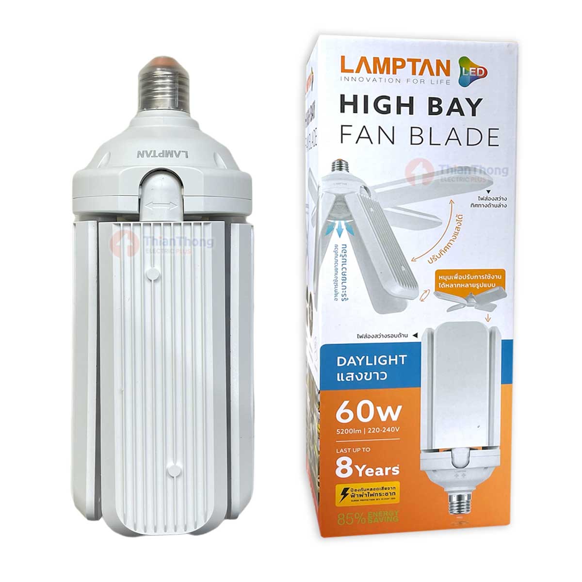 Lamptan หลอดไฟ แอลอีดี ทรงใบพัด แลมป์ตั้น LED High Bay Fan Blade 60W แสงขาว