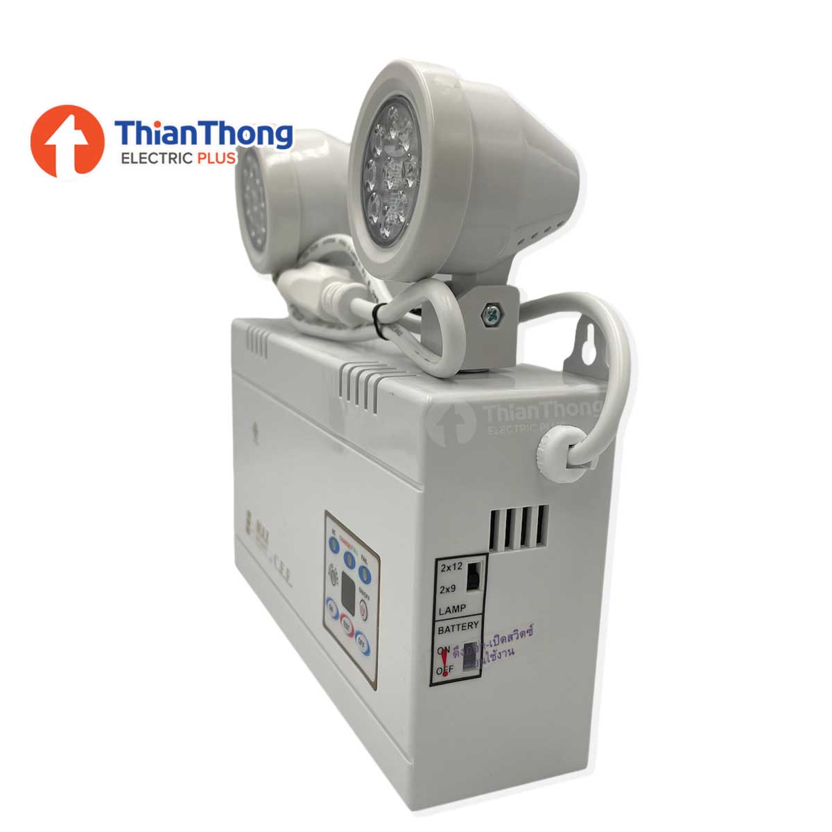 Max Bright ไฟฉุกเฉิน แม็กซ์ไบรท์ Emergency Light LED 2x9W BM369