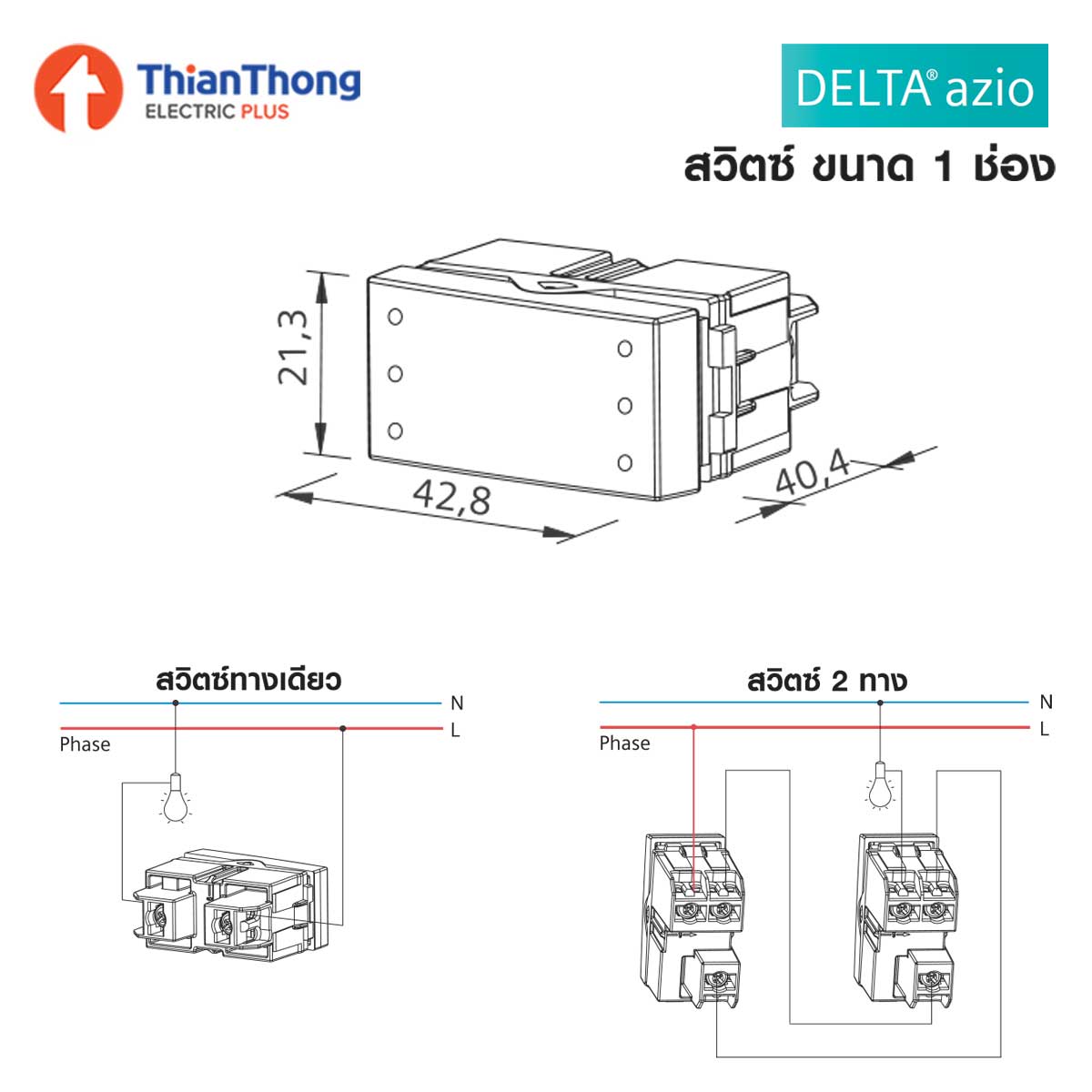 5TA9 850-0PB01 – Pearl White