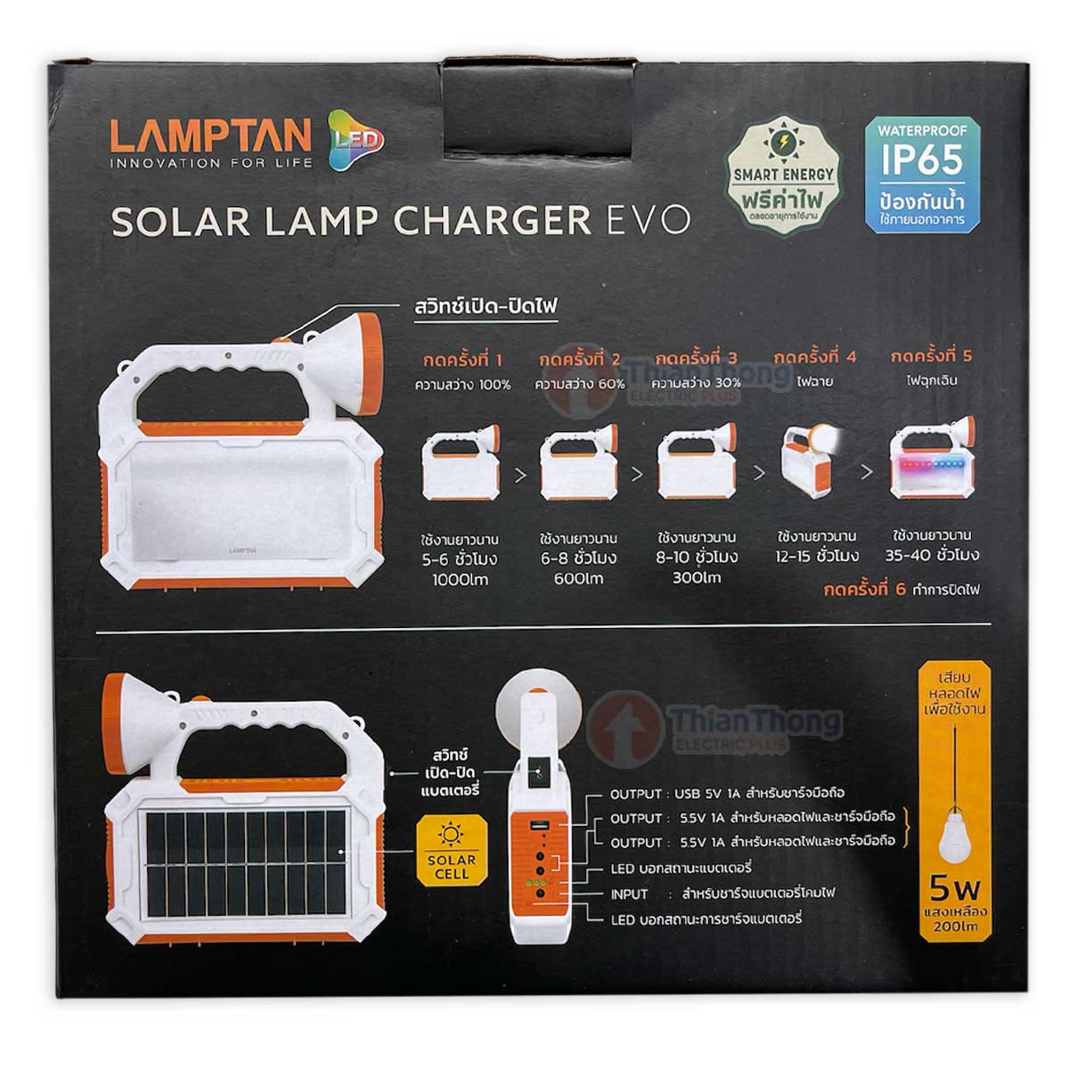 Lamptan ไฟฉายพลังงานแสงอาทิตย์ พร้อม USB POWE BANK 150W Solar Lamp Charger รุ่น EVO 
