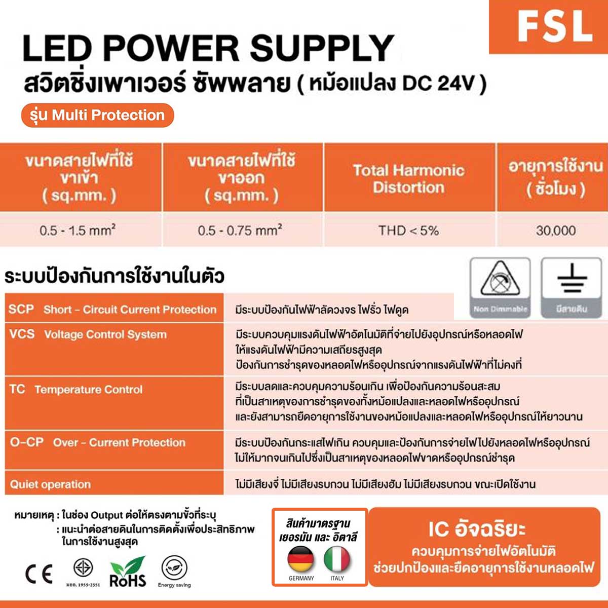FSL