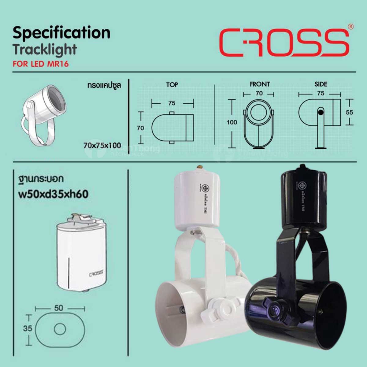 Cross (GATA) โคมไฟติดราง MR16 TrackLight พร้อมหลอด LED 5.5W สีดำ/สีขาว Black/White