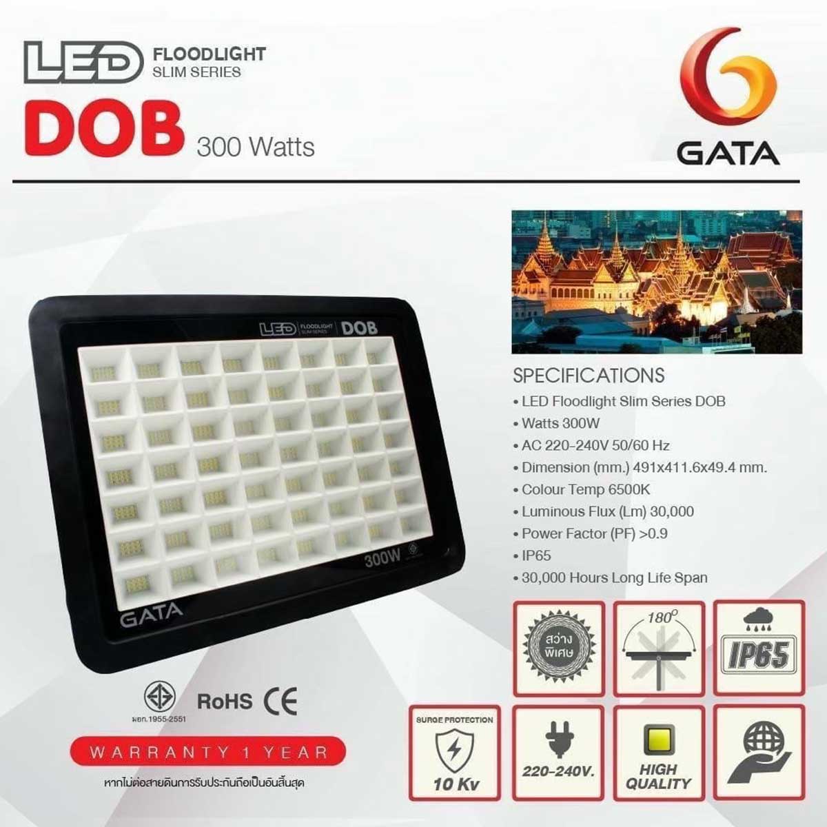 Gata Floodlight DOB 300W