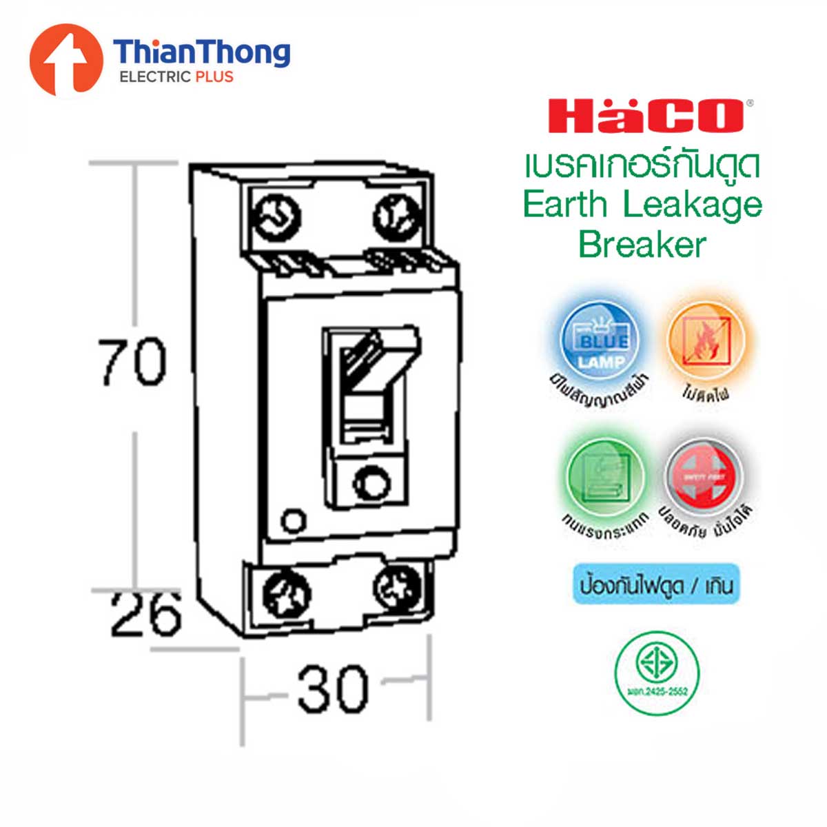  HACO LED Earth Leakage Breaker 