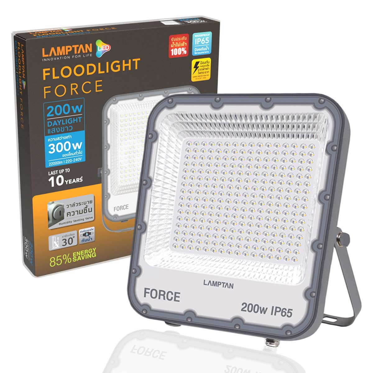 Lamptan สปอร์ตไลท์ แอลอีดี แลมป์ตั้น LED Floodlight Force 200/300W 6500K 