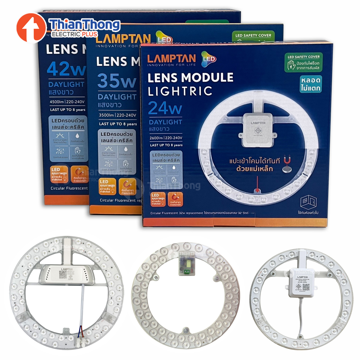 Lamptan แผงไฟ โมดู แลมป์ตั้น 35W LED Lens Module สำหรับใช้แทนนีออนกลม และอเนกประสงค์ แสงขาว Daylight