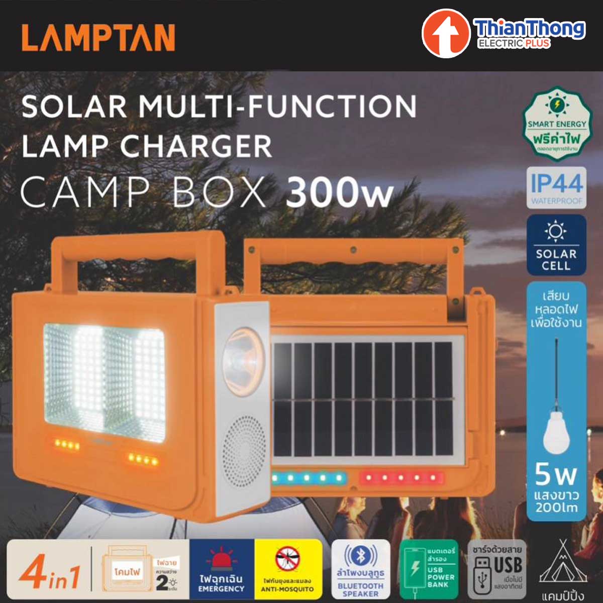 Lamptan โคมไฟ ไฟฉาย พร้อมโหมดไล่ยุง Solar Multi-Function Lamp Charger รุ่น CAMP BOX