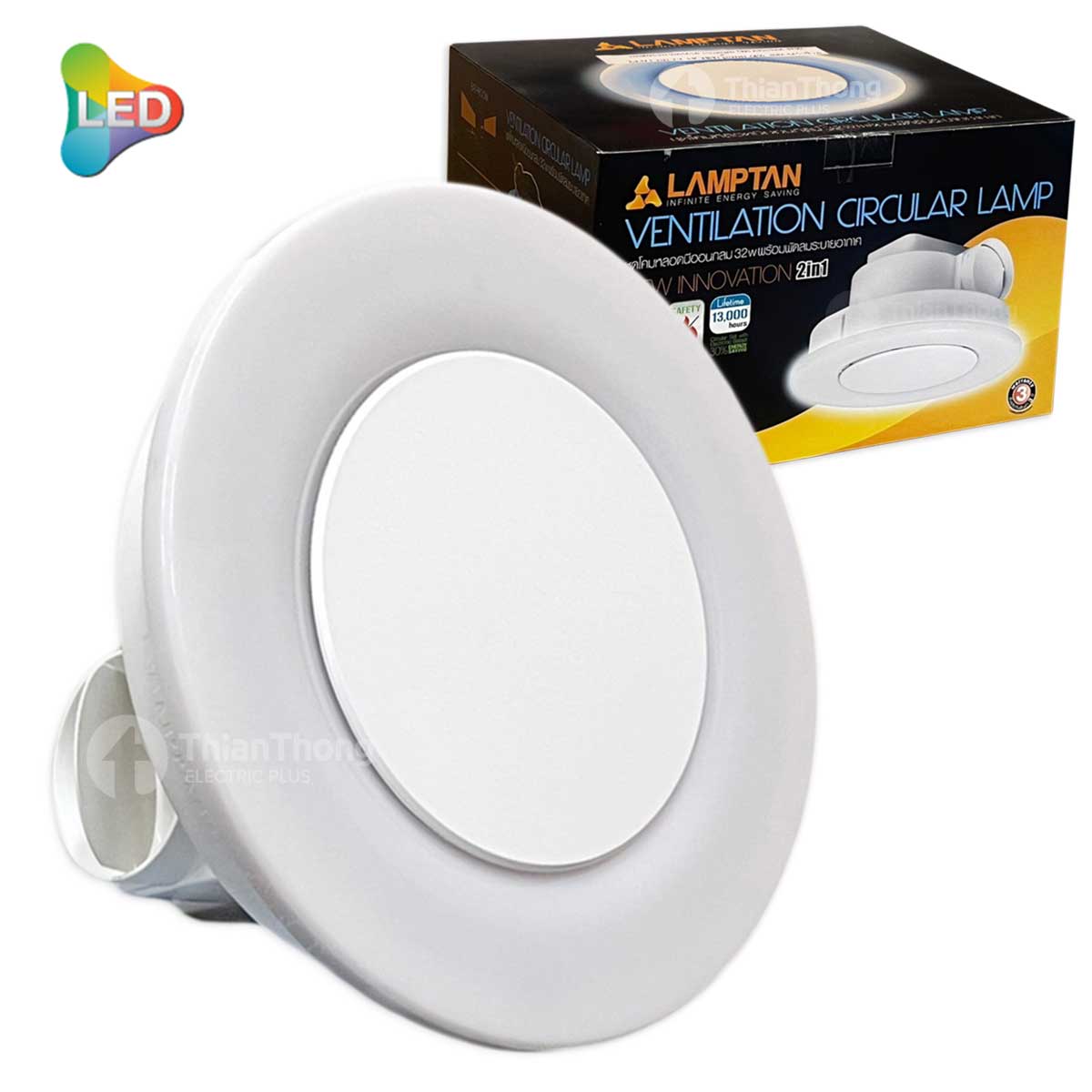 Lamptan พัดลมดูดอากาศ พร้อมนีออนกลม 32W