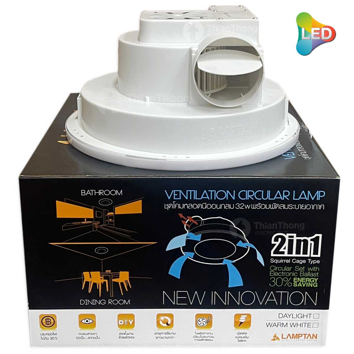 Lamptan พัดลมดูดอากาศ พร้อมนีออนกลม 32W