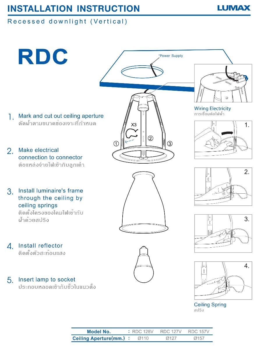 Lumax โคมไฟดาวไลท์ ลูแมกซ์ Downlight E27 ขนาด 6 นิ้ว