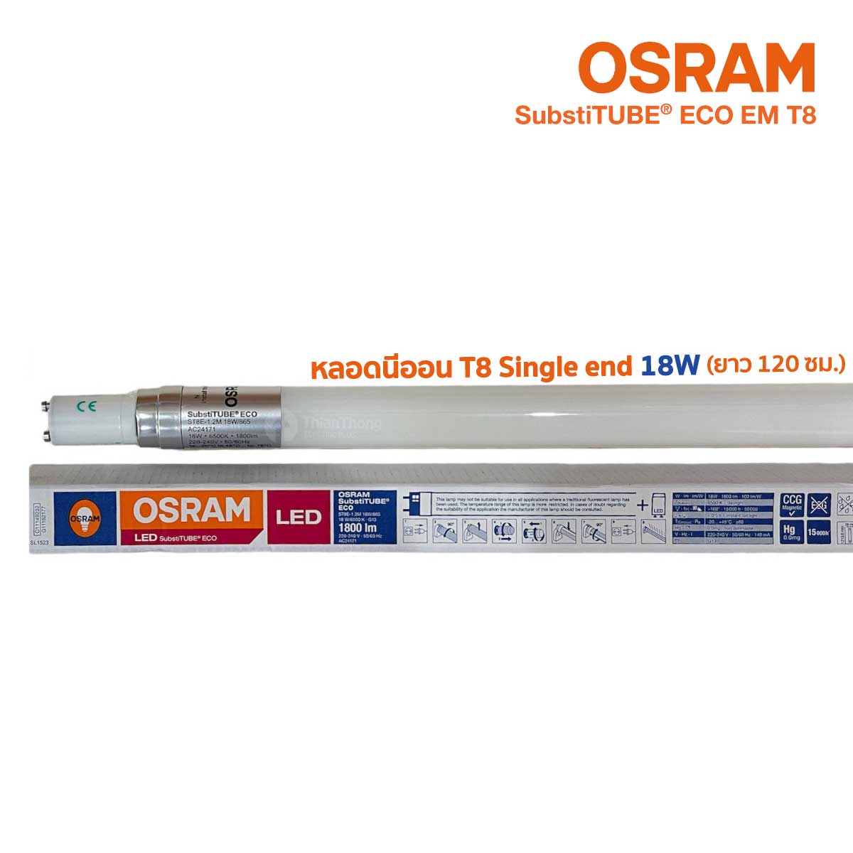 (ลังละ25ดวง) Osram หลอดนีออน หลอดไฟ LED Tube ECO EM ออสแรม 18W T8 ยาว 120ซม.