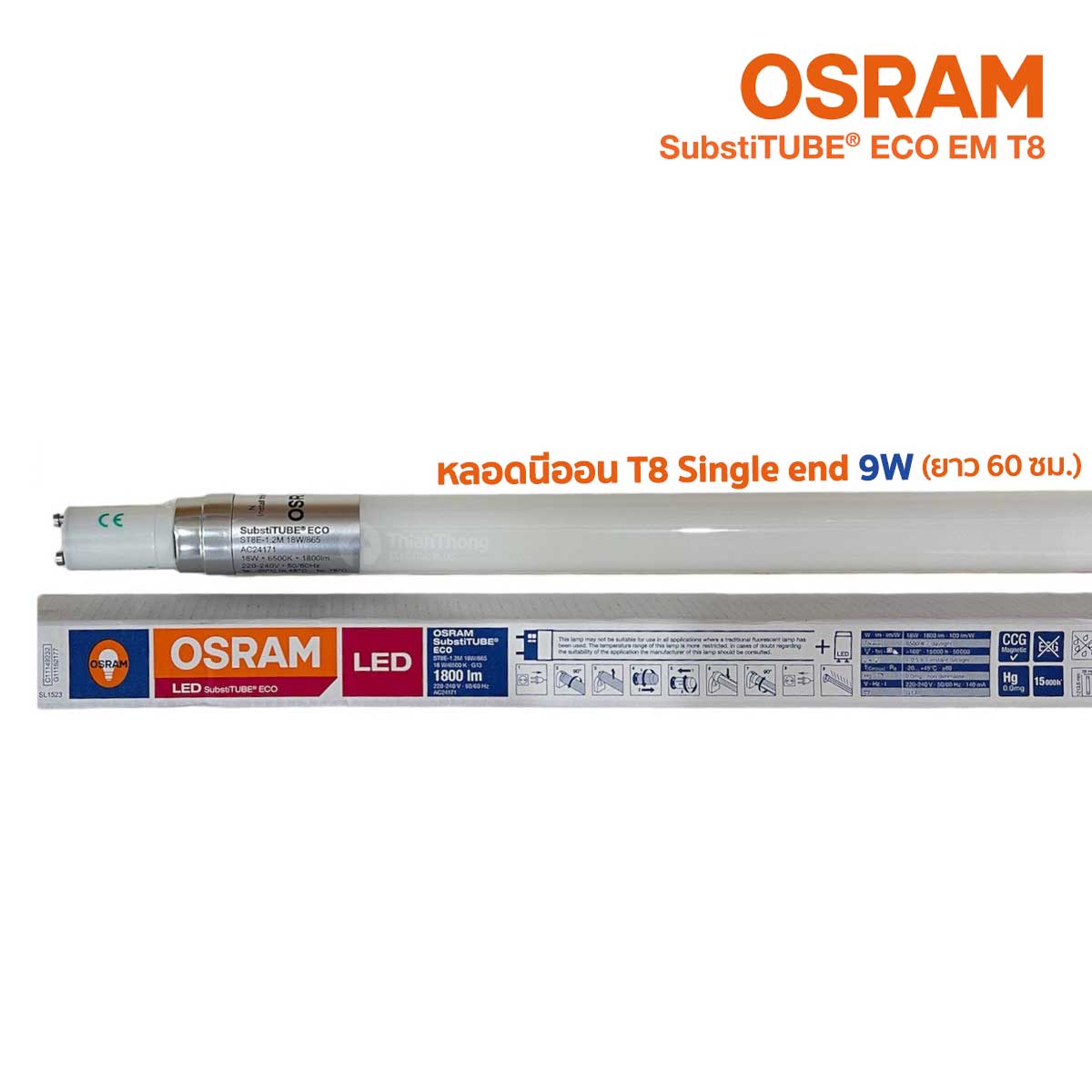 (ลังละ25ดวง) Osram หลอดนีออน หลอดไฟ LED Tube ECO EM ออสแรม 9W T8 ยาว 60ซม.