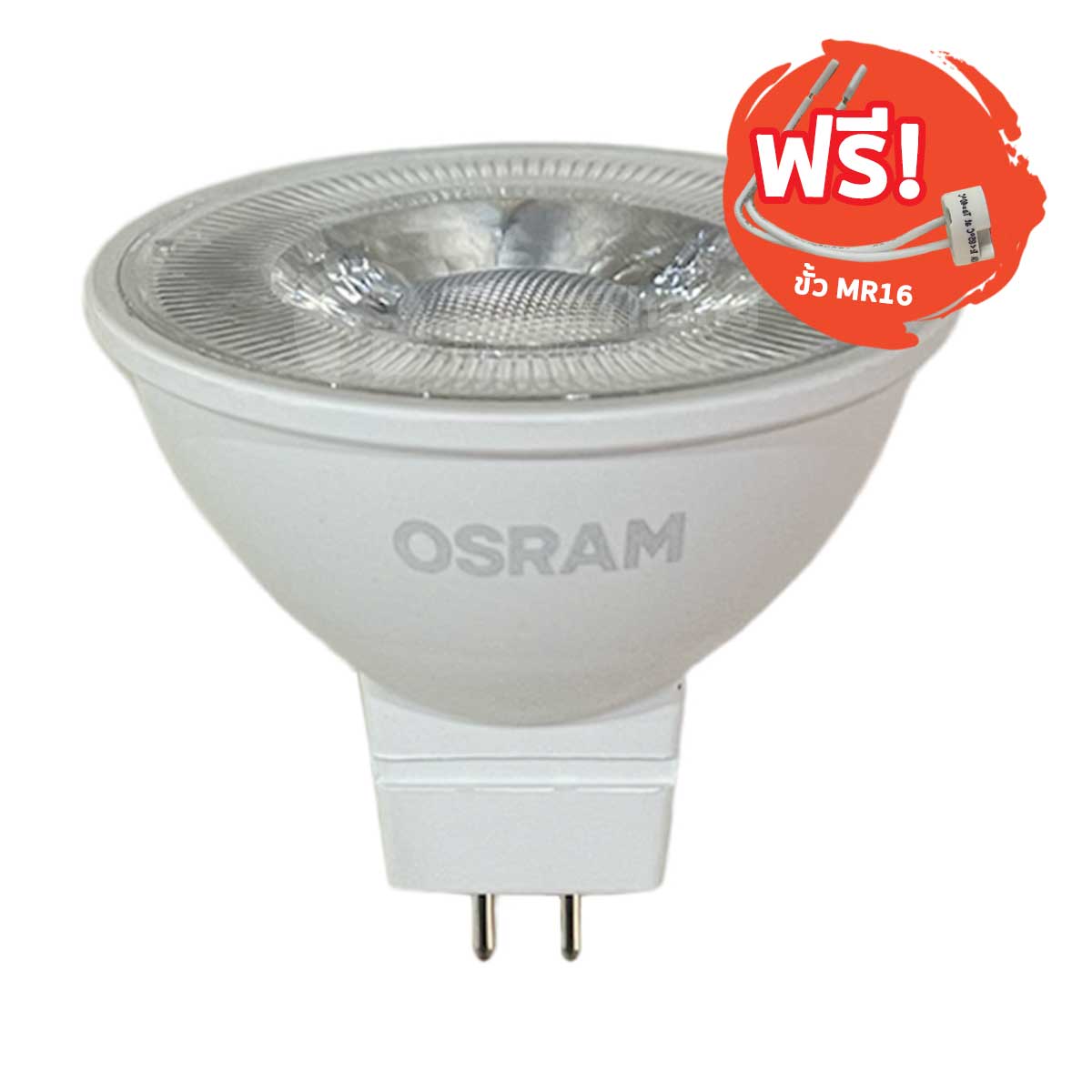 Osram หลอดไฟ ออสแรม ฮาโลเจน LED ECO HV MR16 5.5W 220V