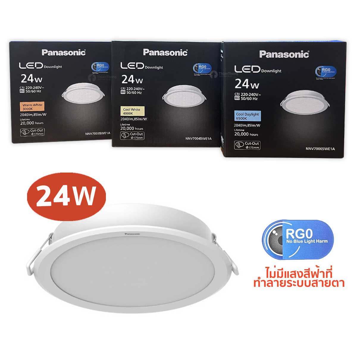 Panasonic โคมไฟดาวน์ไลท์ พานาโซนิค LED Downlight  24W 