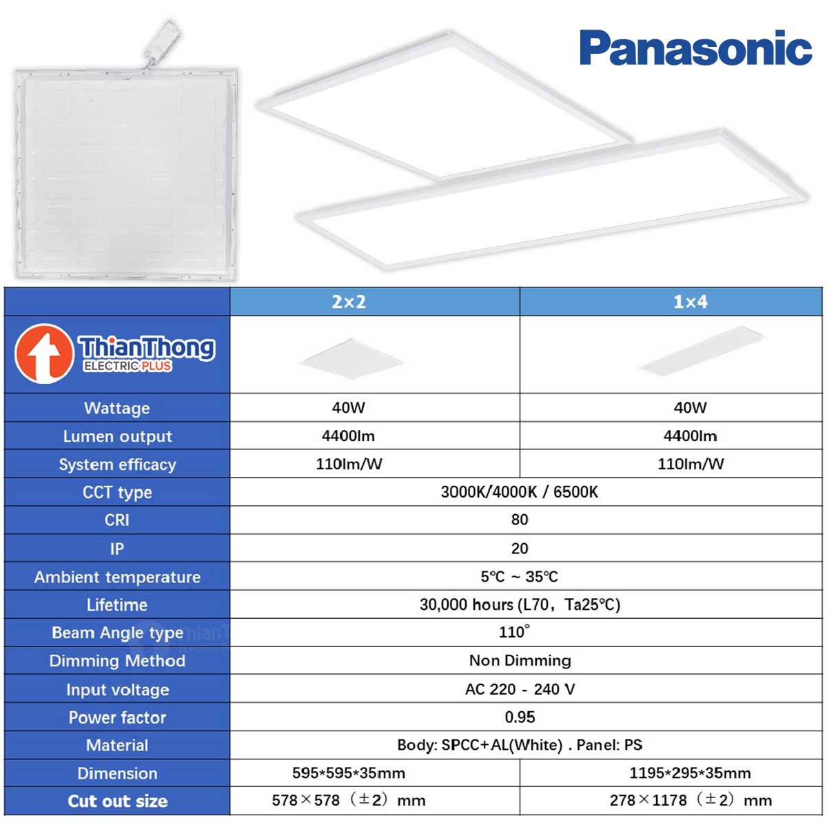 Panasonic โคมไฟติดเพดาน LED พาแนล 60x60 พานาโซนิค LED Big Panel Light 40W