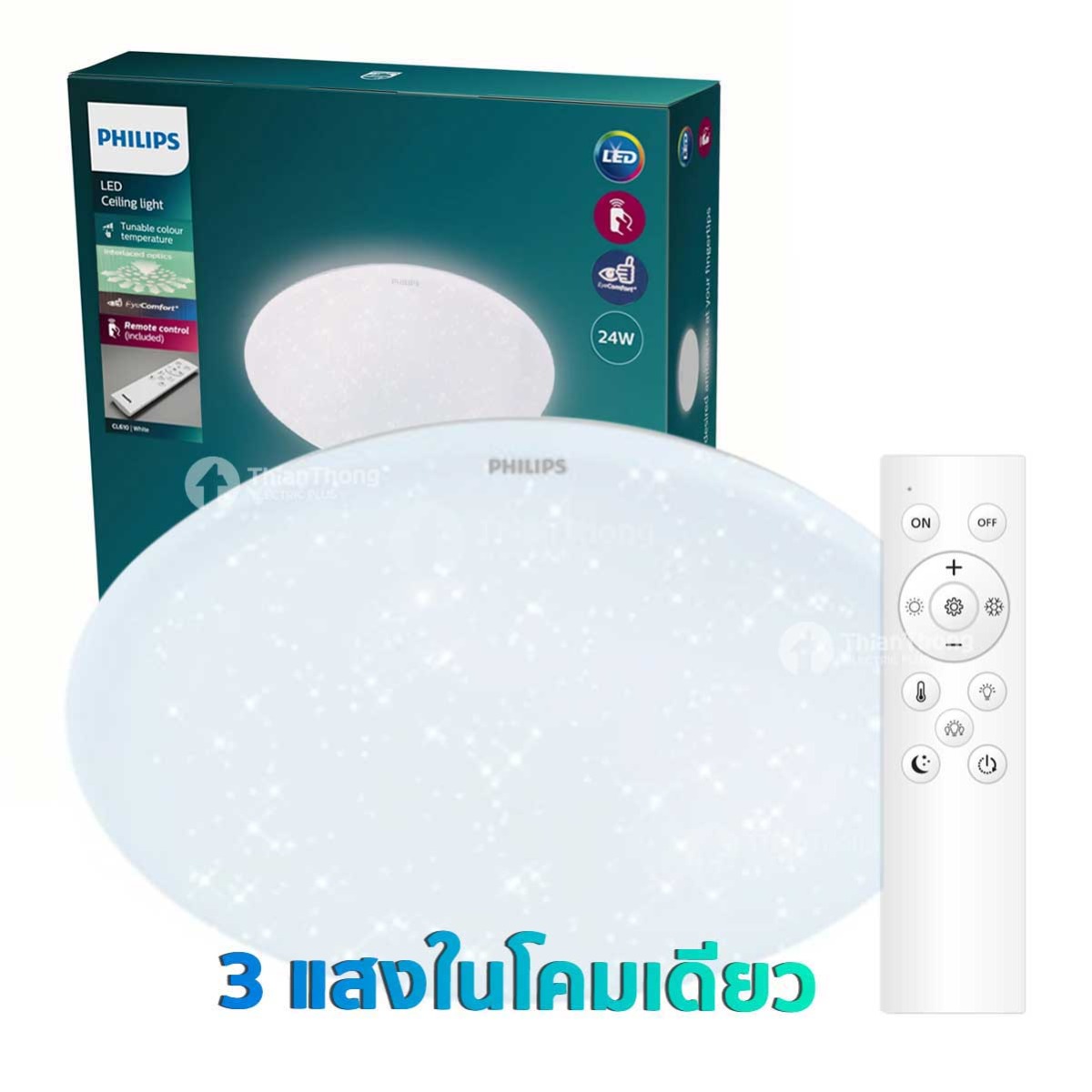 Philips โคมไฟเพดานกลม 3 แสงในโคมเดียว พร้อมรีโมท ฟิลิปส์ LED Ceiling CL610 Sparkle AIO 24W (ขาวประกาย) 