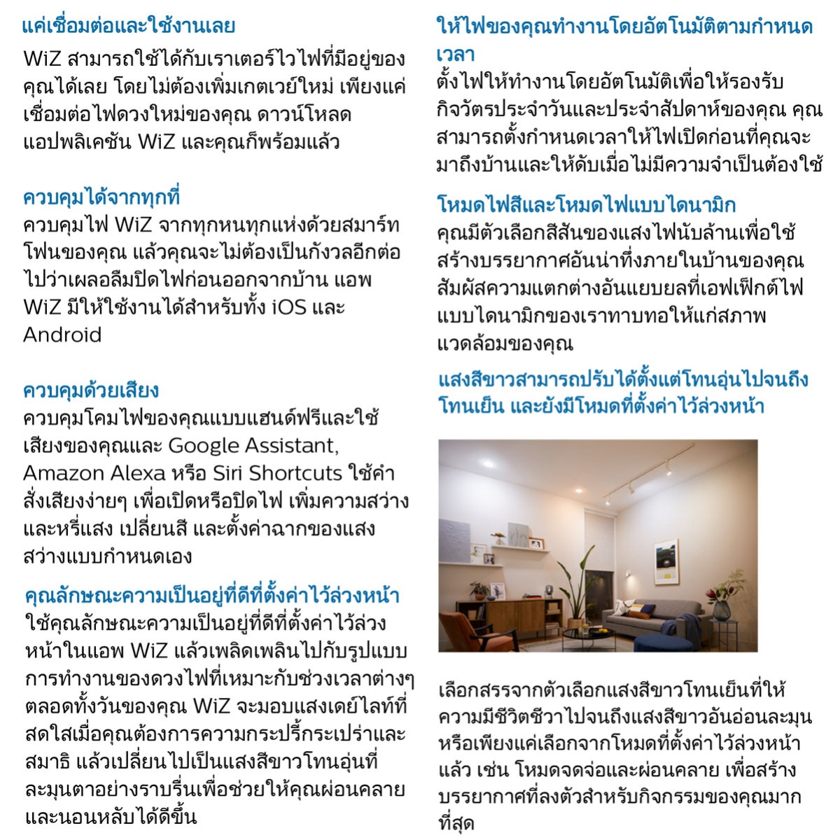 Philips หลอดไฟ LED คลาสสิค ฟิลิปส์ MyCare Classic filament LED A60 6W E27