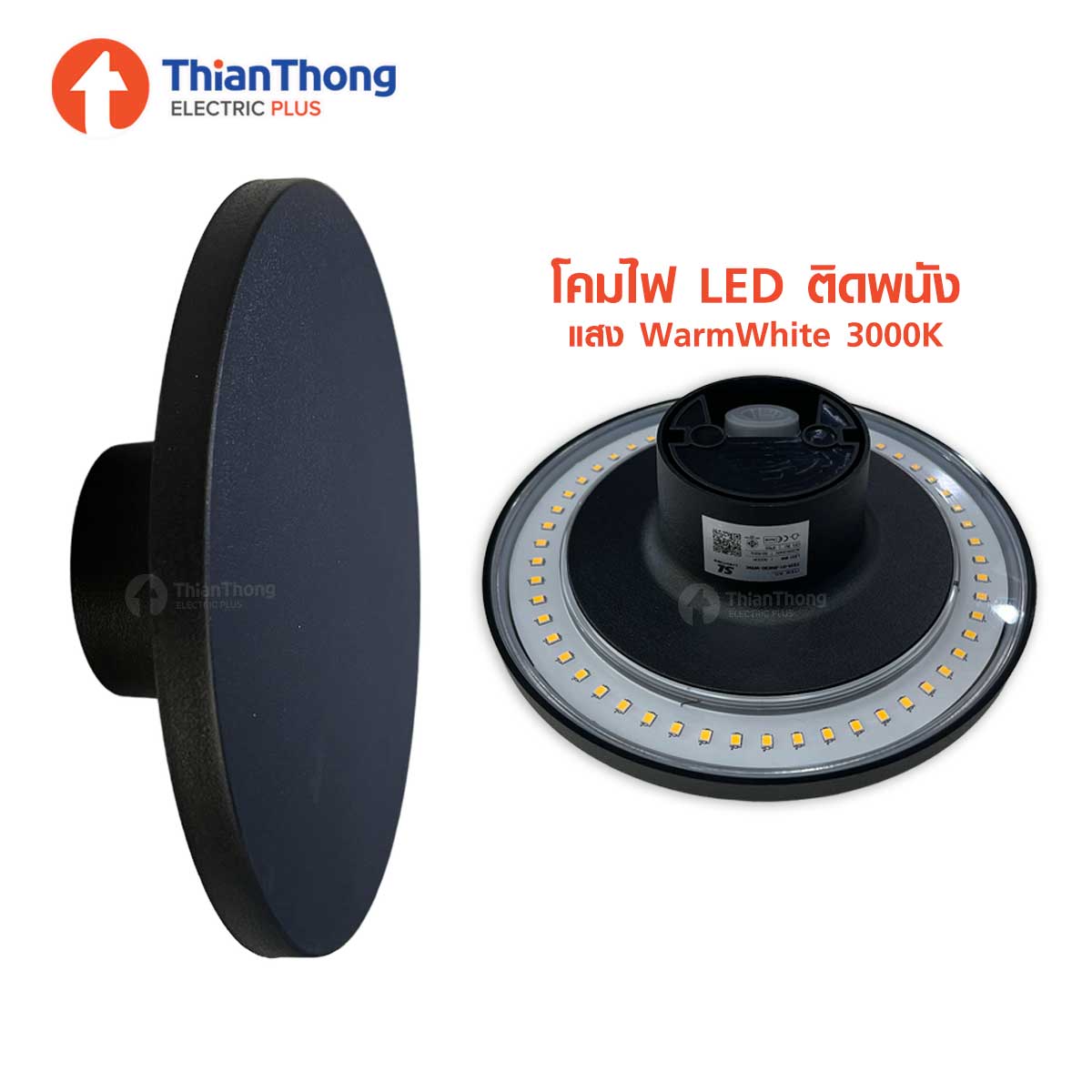 SL TER-01-8W30-WBK