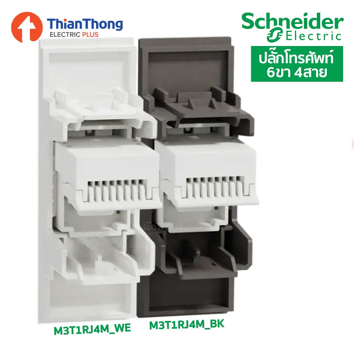 M3T1RJ4M