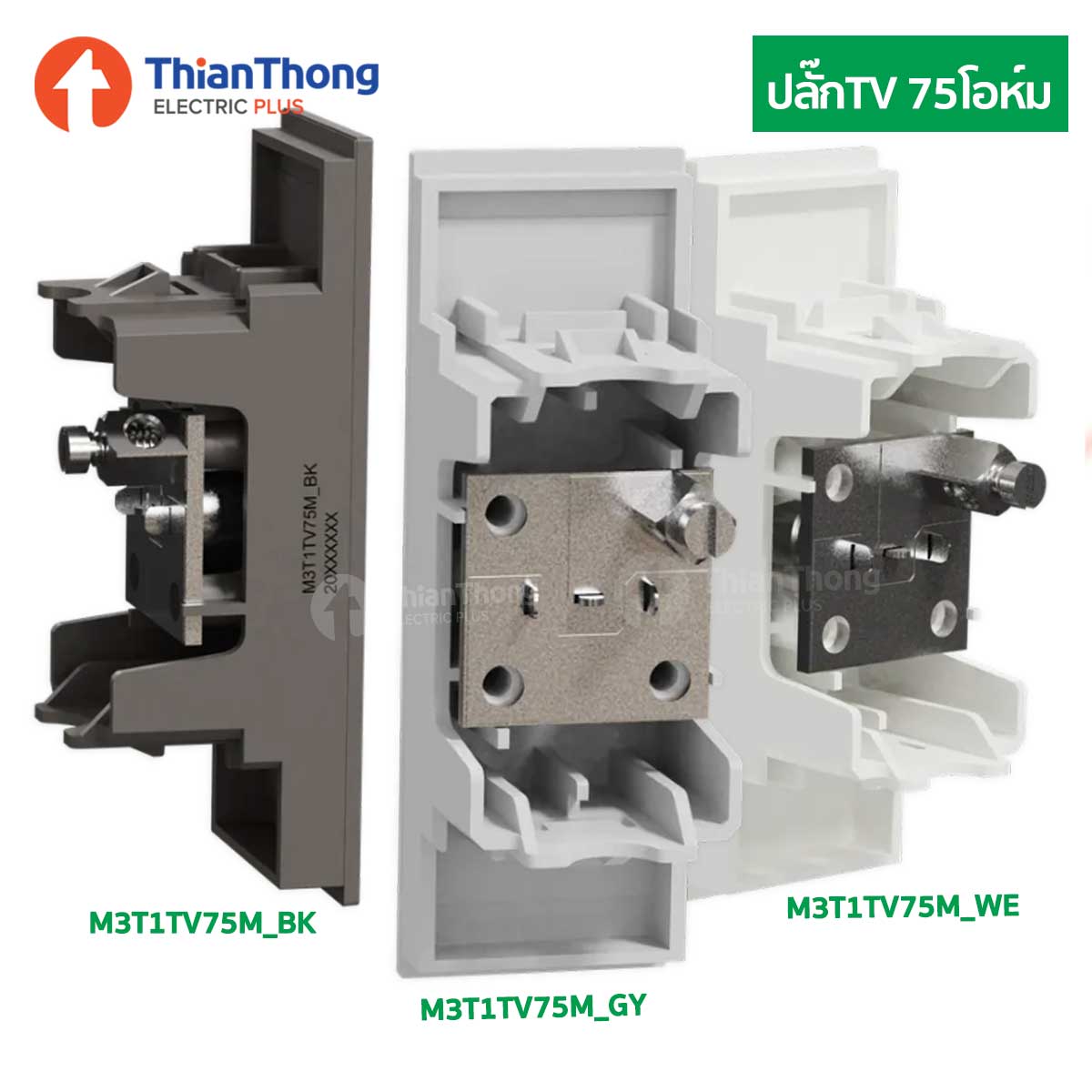 M3T1TV75M