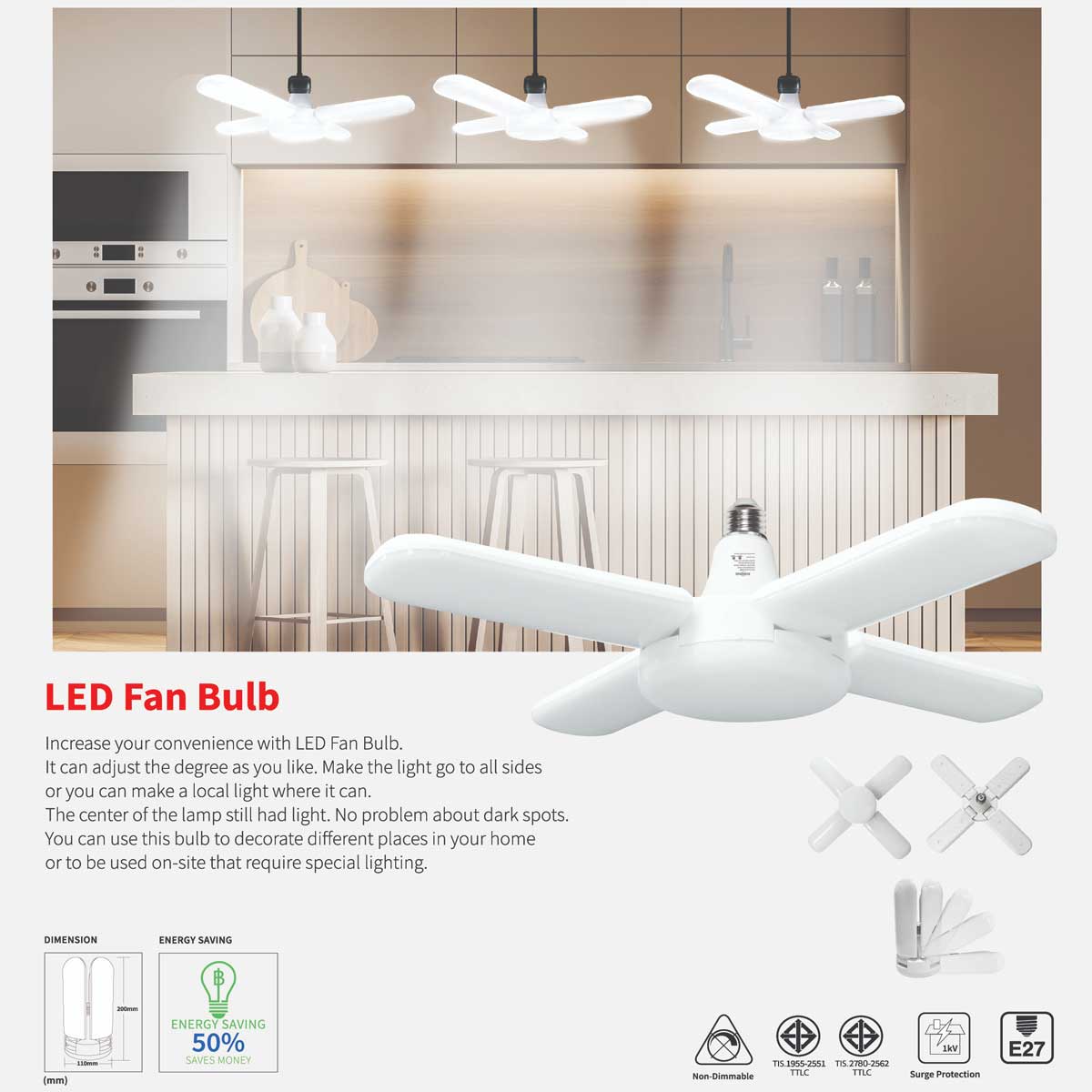  Toshiba Shining หลอดไฟ ดีไซน์พัดลม 50w โตชิบา ชายนิ่ง LED SHINING FAN BULB 50W 6500K DayLight