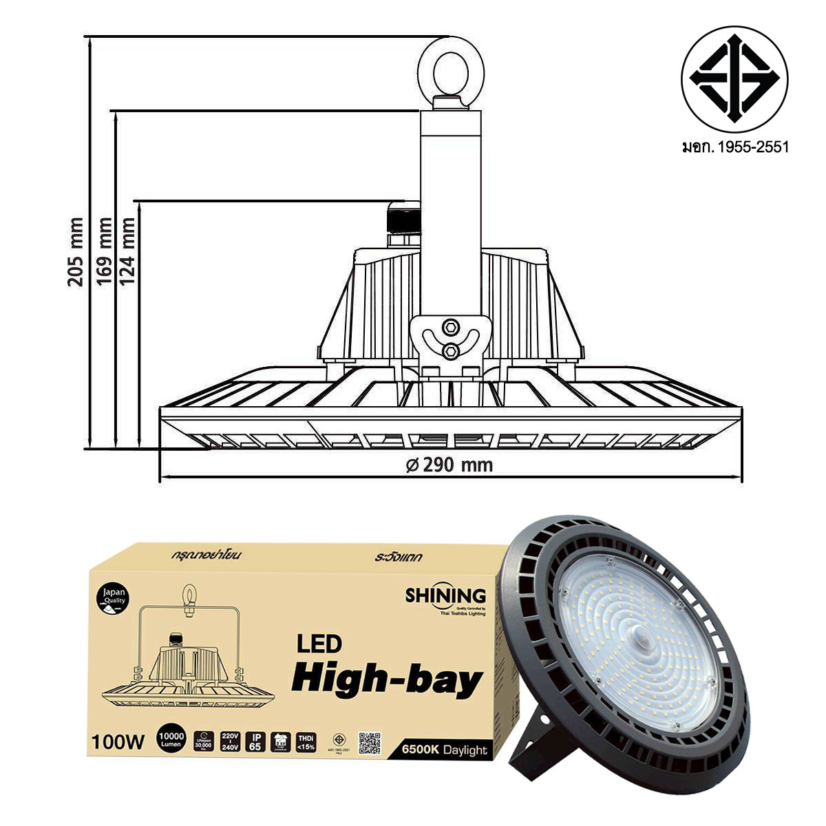 Toshiba Shining โคมไฟ แอลอีดี ไฮเบย์ โตชิบา ชายนิ่ง LED HighBay 100w แสงขาว
