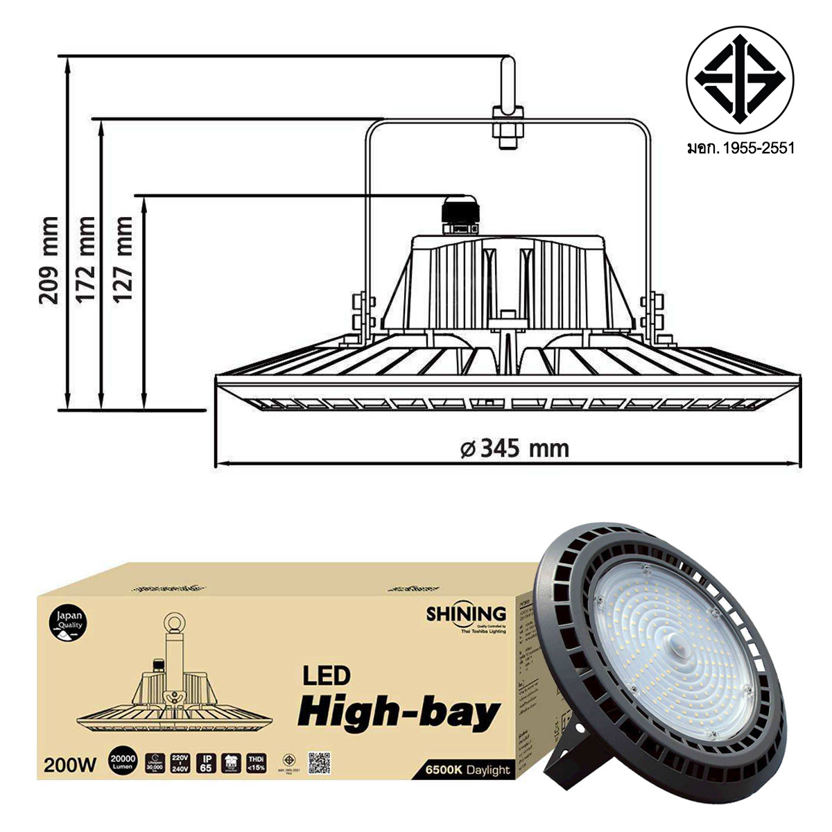 Toshiba Shining โคมไฟ แอลอีดี ไฮเบย์ โตชิบา ชายนิ่ง LED HighBay 200w แสงขาว