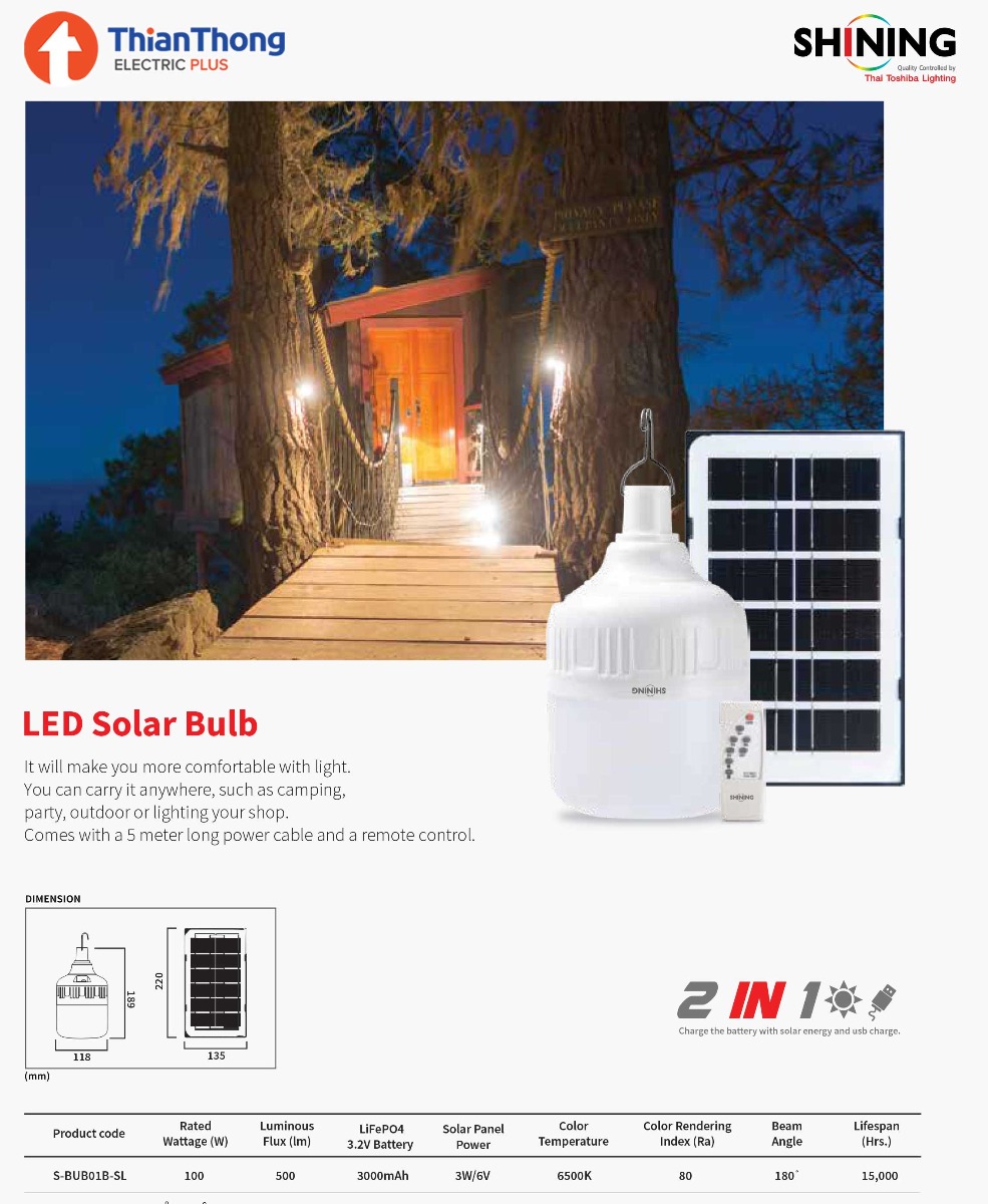Toshiba Shining หลอดไฟ แอลอีดี โซล่าเซล พร้อมรีโมท โตชิบา ชายนิ่ง Led Solar Bulb 100W แสงขาว