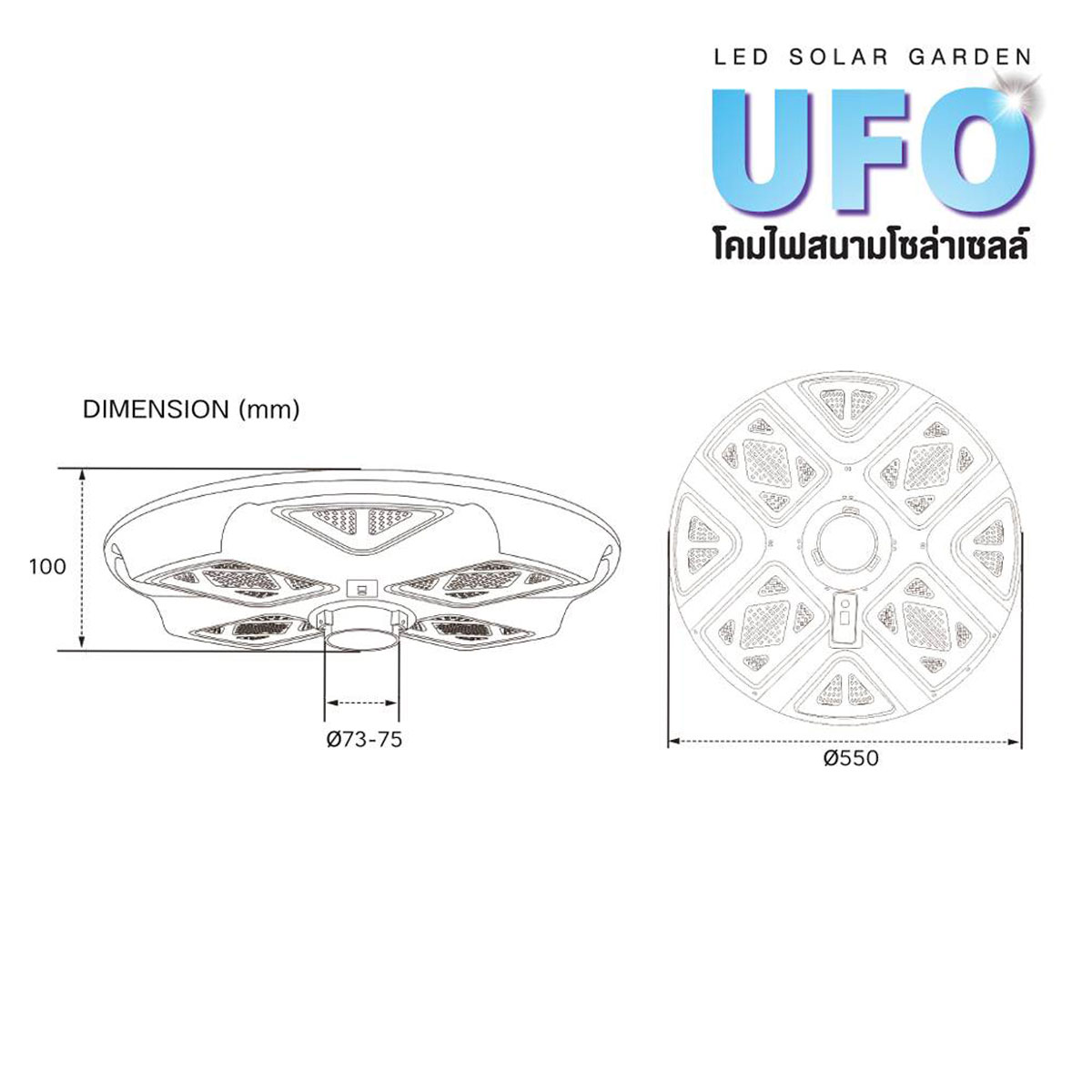 Toshiba Shining โคมไฟโซล่าเซลล์ UFO พลังงานแสงอาทิตย์+ USB ชาร์จ พร้อมรีโมท โตชิบา ชายนิ่ง LED Solar Garden UFO 1000W แสงขาว