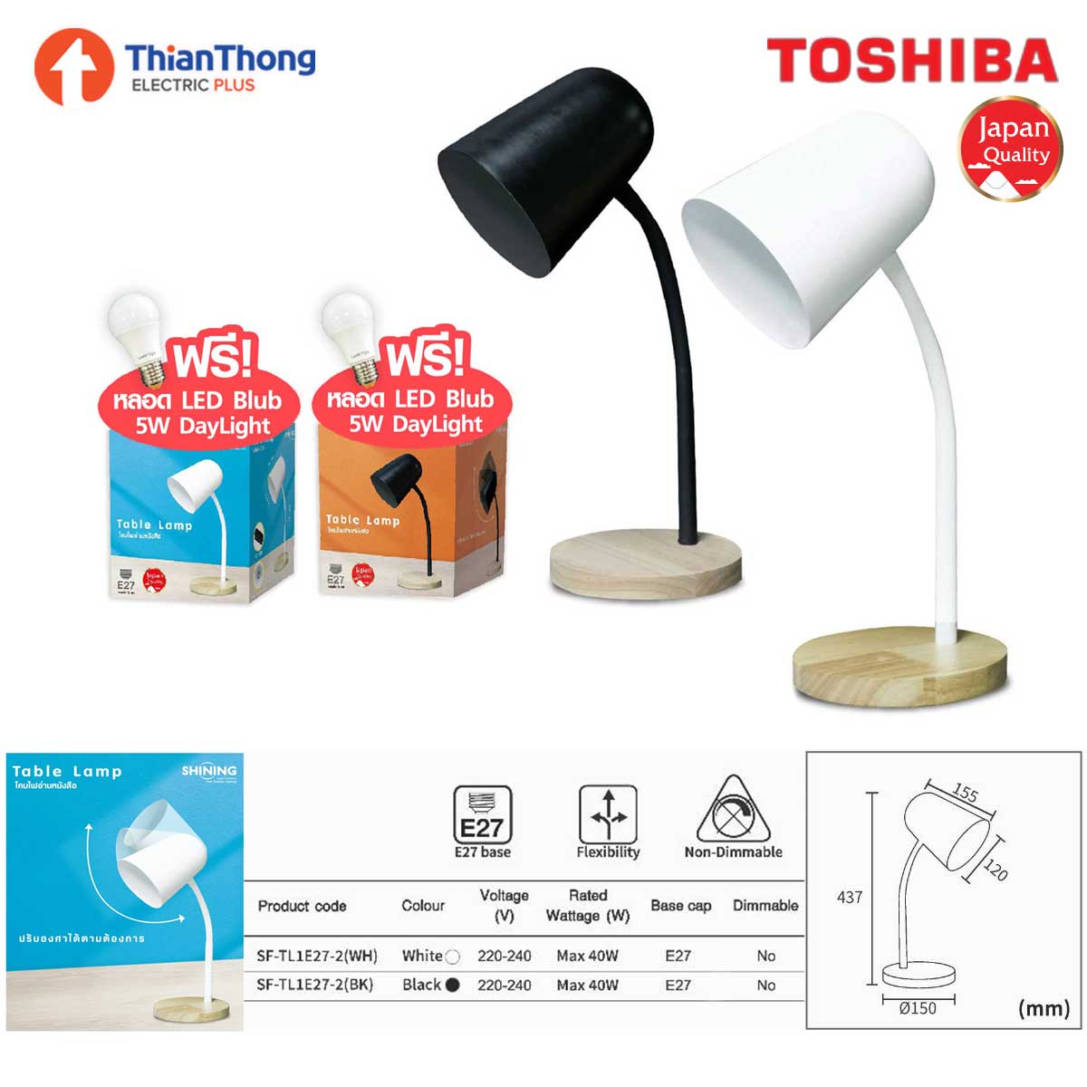 Toshiba