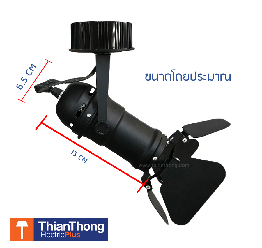 โคมไฟติดลอย Ceiling Light MR16 รุ่น Studio ไฟตรง 220V - STW สีดำ