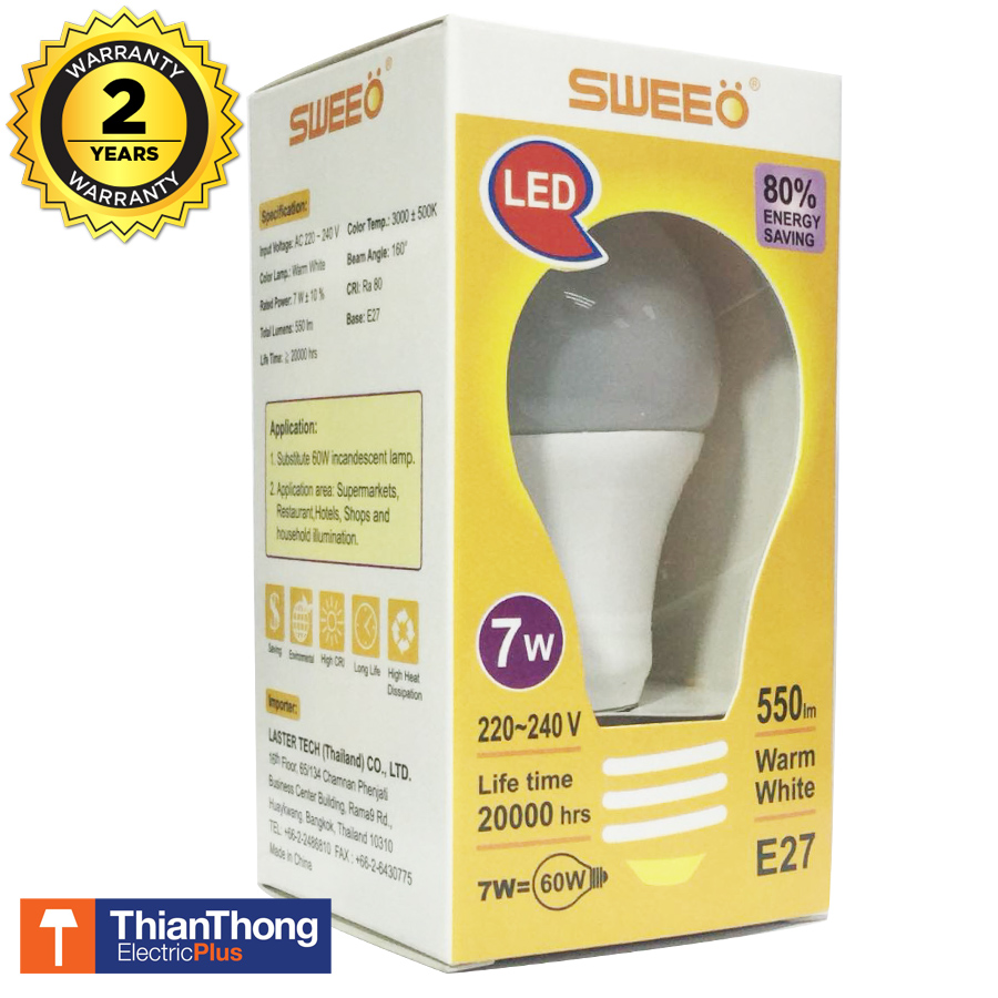 Sweeo หลอดไฟสวีโอ LED Bulb 7W E27 แสงเหลืองนวล Warm White 3000k