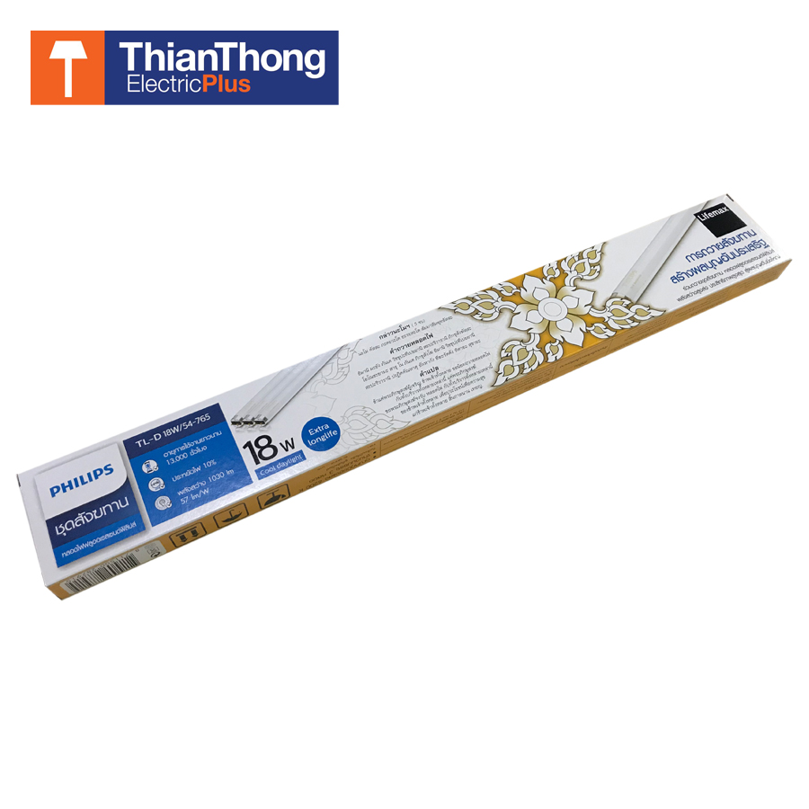 Philips นีออนฟิลิปส์ ฟลูออเรสเซนต์ ชุด สังฆทาน 18W แพ็ค 3 Fluorescent lamp 18W 3 pack
