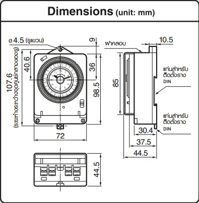 Panasonic นาฬิกาตั้งเวลา พานาโซนิค 24 ชั่วโมง 1 ขั้ว สลับ 2 ทาง Automatic Time Switch TB36809NE5