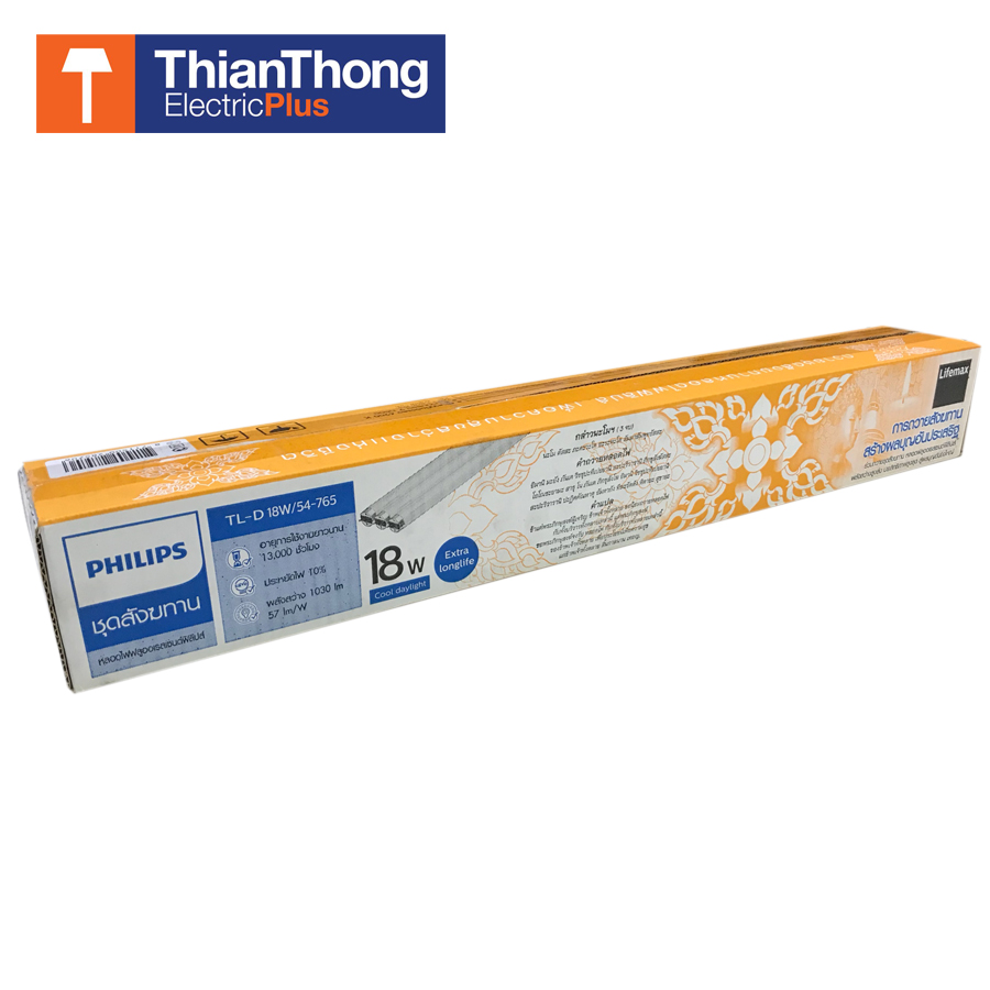 Philips นีออนฟิลิปส์ ฟลูออเรสเซนต์ ชุด สังฆทาน 18W แพ็ค 9 Fluorescent lamp 18W 9 pack
