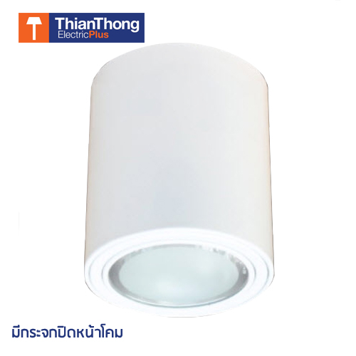 โคมไฟ Downlight ดาวน์ไลท์กลมติดลอย E27 แบบมีกระจกปิด สีขาว S-OW-G-553