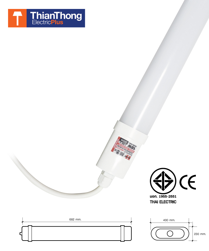 Hi-Tek ชุดโคมไฟสำเร็จรูป LED กันน้ำ รุ่นสลิม LED Weather proof Slim IP65 HFOLS0018D 18W Daylight