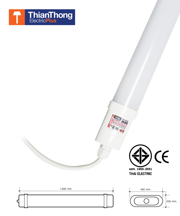 Hi-Tek ชุดโคมไฟสำเร็จรูป LED กันน้ำ รุ่นสลิม LED Weather proof Slim IP65 HFOLS0036D 36W Daylight