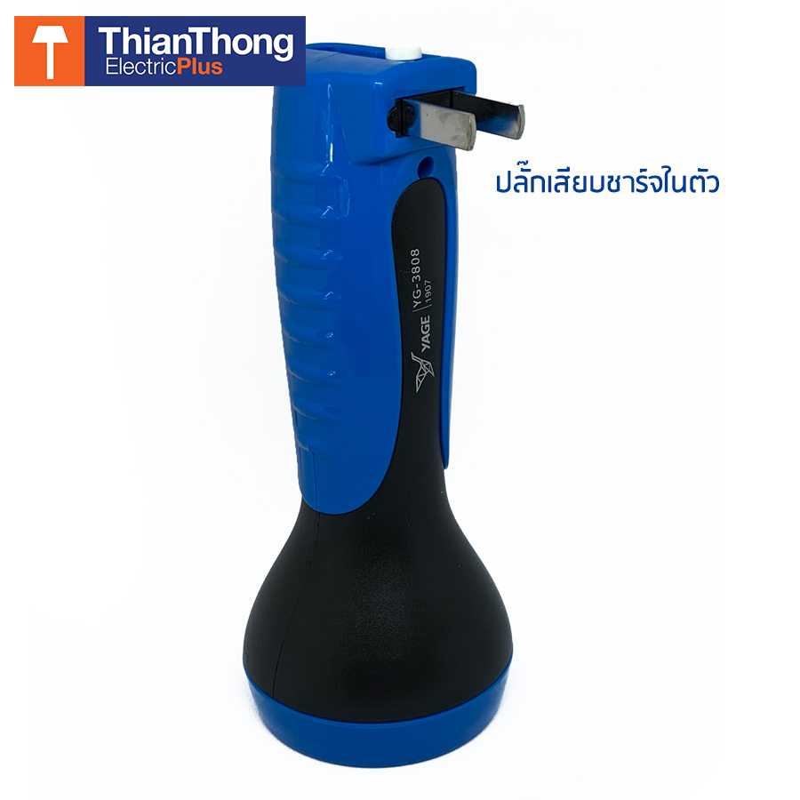 Yage ไฟฉาย LED Torch ยาเก๋อ 1x0.5W YG-3808