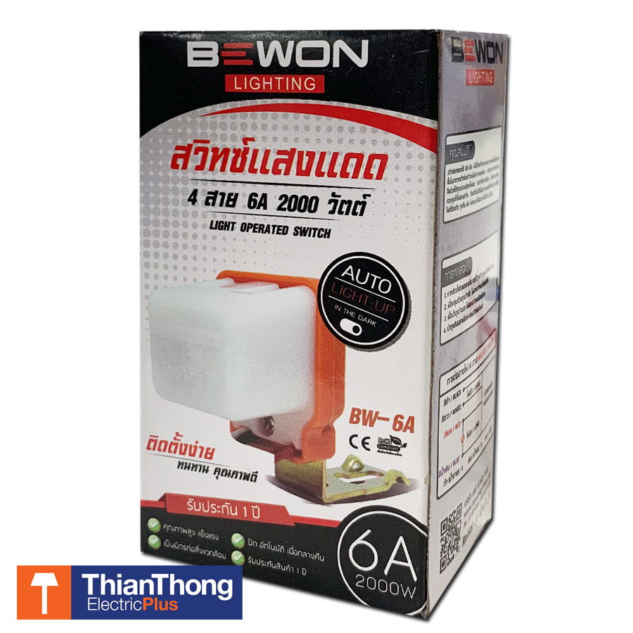Bewon สวิทซ์แสงแดด บีวัน Sensor Light Operated Switch 4P 6A 2000W 220V BW-6A