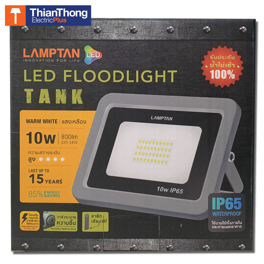 Lamptan สปอร์ตไลท์ แอลอีดี แลมป์ตั้น LED Floodlight TANK 10W