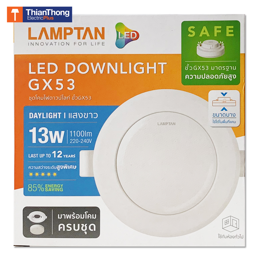 Lamptan โคมไฟพร้อมหลอดตลับแป้ง แลมป์ตัน LED Downlight GX53 13W Daylight